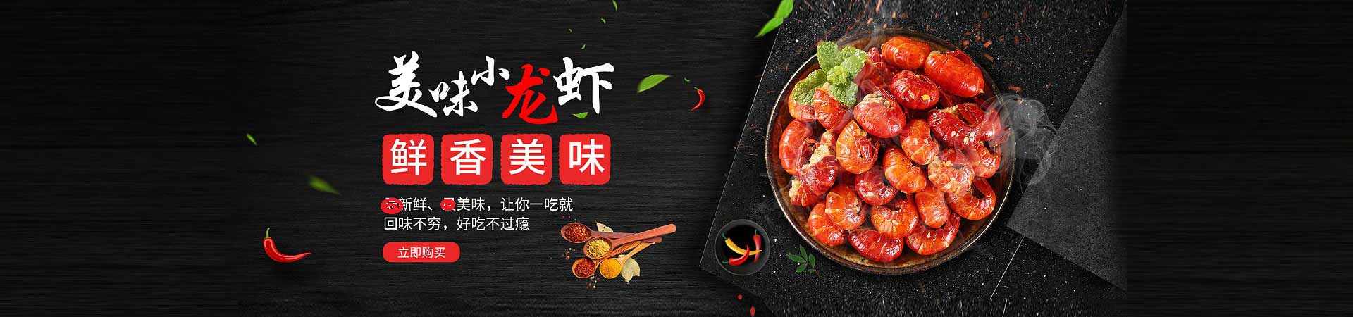 泸定花甲粉